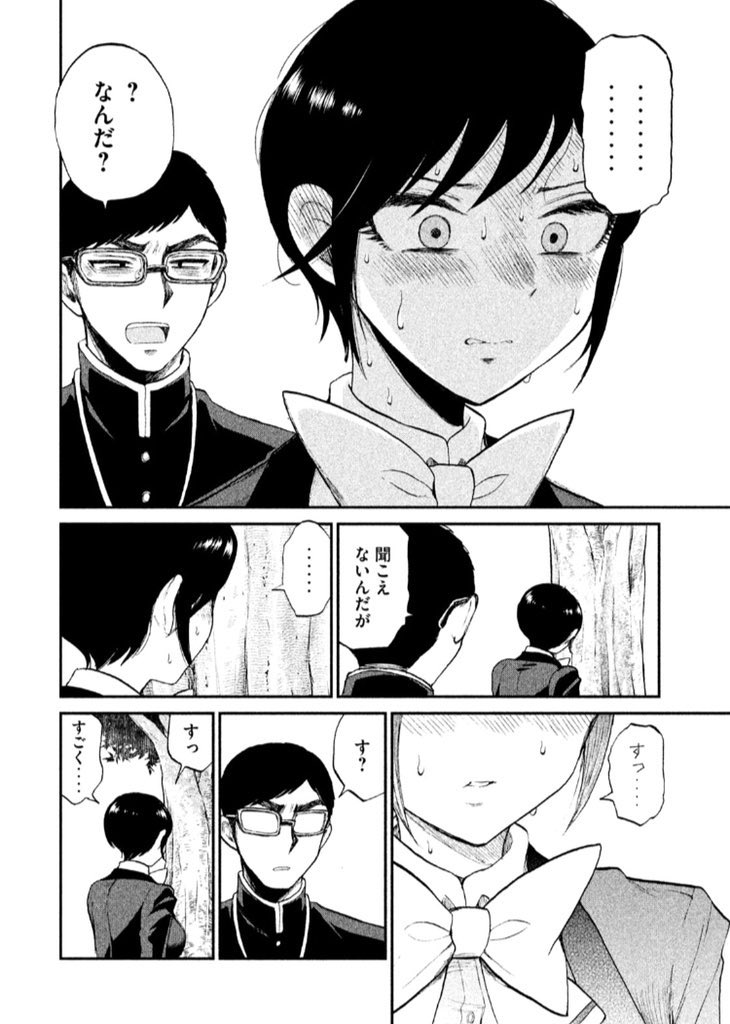 (4/5) 