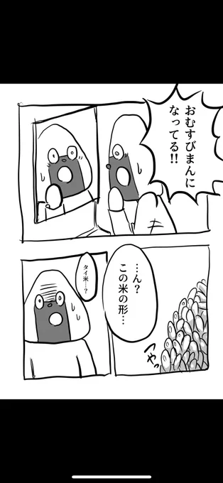 @AsoboFudukikun 