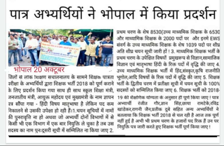 <a href="/Ranjeet40520643/">नवनियुक्त ✍शिक्षक संघ 2023</a> <a href="/narendramodi/">Narendra Modi</a> <a href="/OfficeofSSC/">Office of Shivraj</a> <a href="/schooledump/">School Education Department, MP</a>
