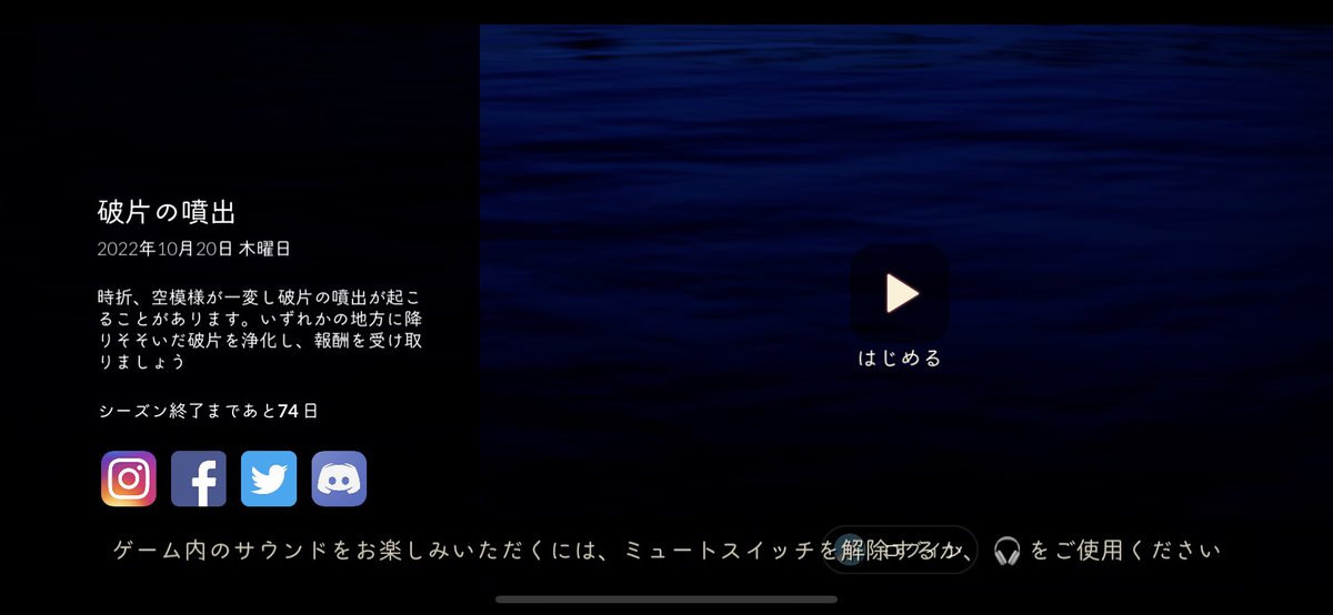 ama_summer9's tweet photo. 熱が出て仕事休んだので(陰性だったので来週から社畜再びだけど)ひっっっっっっさびさにSkyしてきたよ、楽しかったけどこのスタンプラリーみたいなやつ(3枚目)何！？！？！？集めるとなんか貰える！！！？！？！？
あと着替える気が起きず一生星の王子さまかもしれんわたし。 https://t.co/R1m6PS5xLY