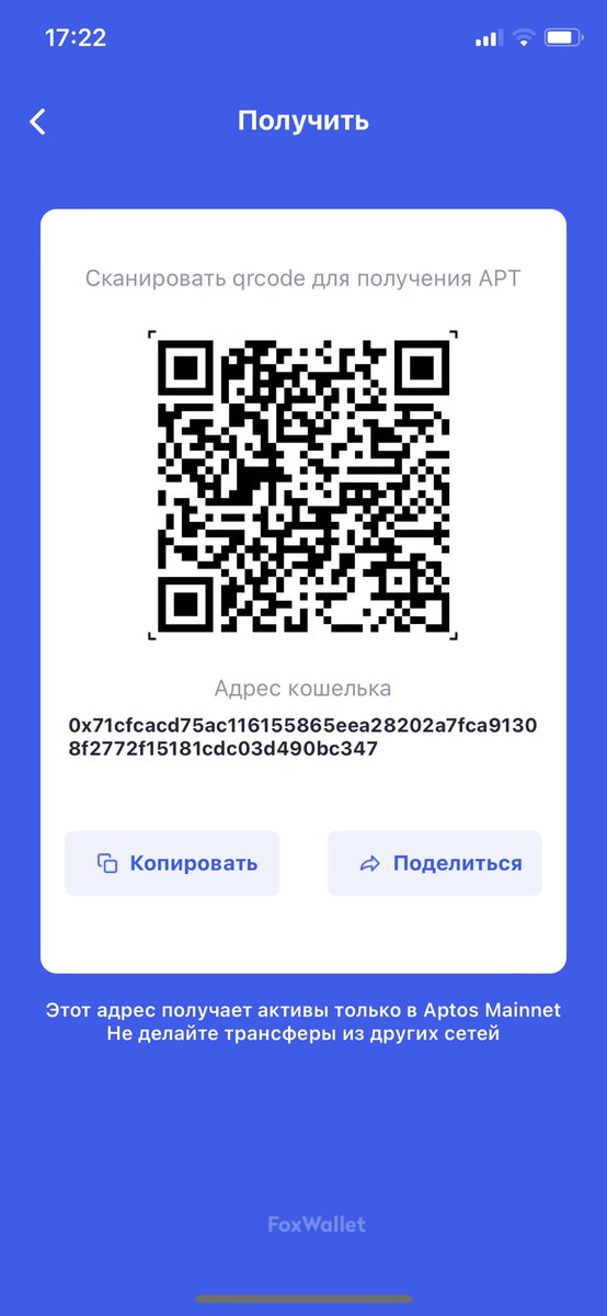 LosBrazers's tweet photo. @FoxWallet @AptosFoundation @AptosNews1 @aptos_news @AptosEcosystems @AptosNewsHQ 0x71cfcacd75ac116155865eea28202a7fca91308f2772f15181cdc03d490bc347 https://t.co/b8sdI8tDWm