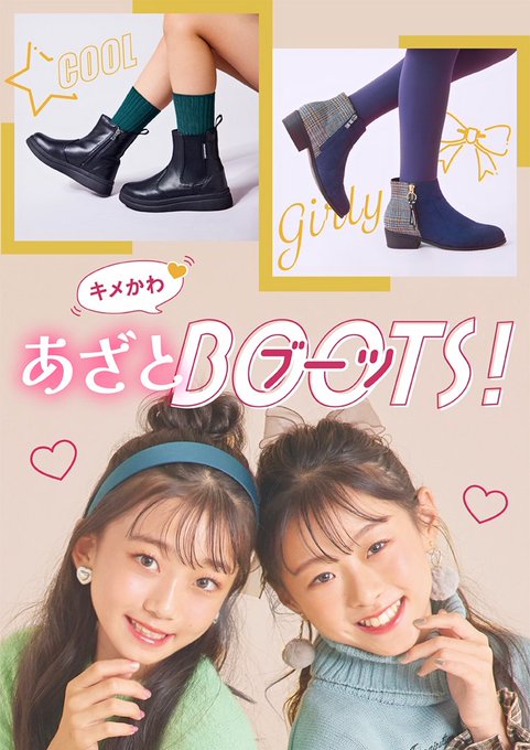 Twitterのコスプレ画像44