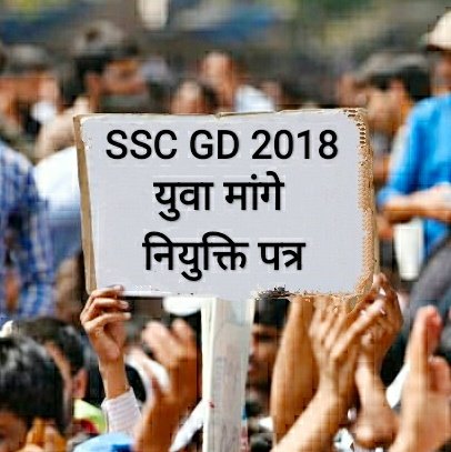 #Pmo_release_appt_sscgd18
#SSCGD2018
<a href="/PMOIndia/">PMO India</a> <a href="/narendramodi/">Narendra Modi</a> <a href="/HMOIndia/">गृहमंत्री कार्यालय, HMO India</a> <a href="/AmitShah/">Amit Shah</a>
