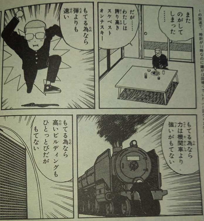@t23_tksn 耳より情報にオンナスキー氏も急接近 