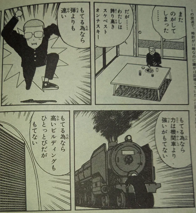 @t23_tksn 耳より情報にオンナスキー氏も急接近 