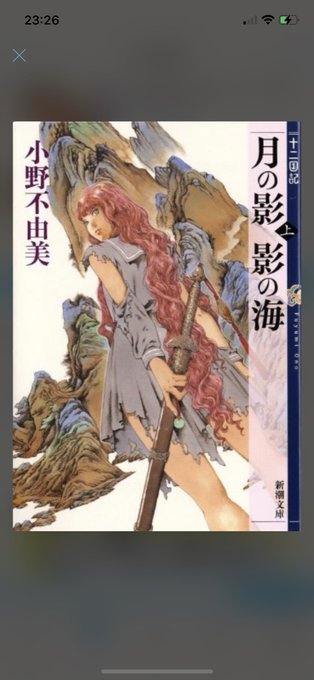 画像まとめ ジョーカー ゲーム 新着 7ページ目 アニメレーダー