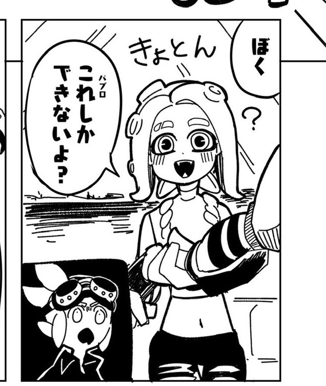 クッ…撫でたいヘソ出しやがってッ🐙 