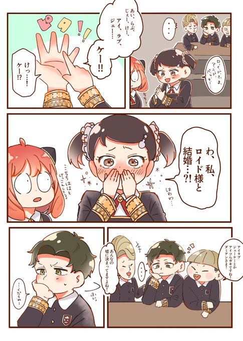 ダミアニャ(🦅→🥜) 1/2

小学生の時に流行った占いを🦅にもやってもらいました 
