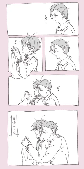 寒い日に本橋欲しい......(🧡💚) 