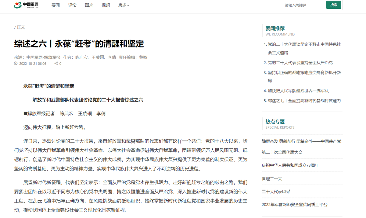 秦先 tweet media