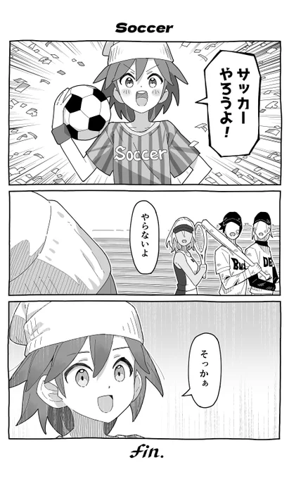 Soccer 