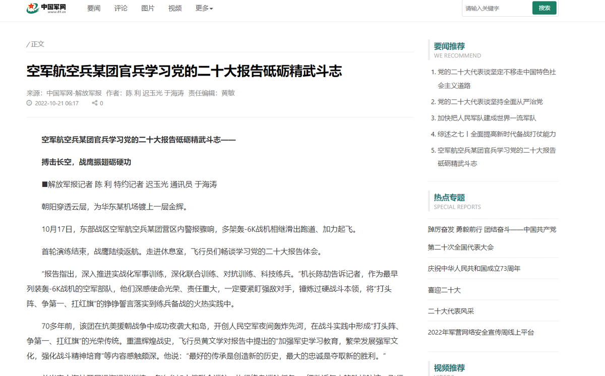 秦先 tweet media