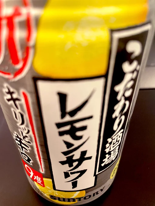 腹たったから抱く 