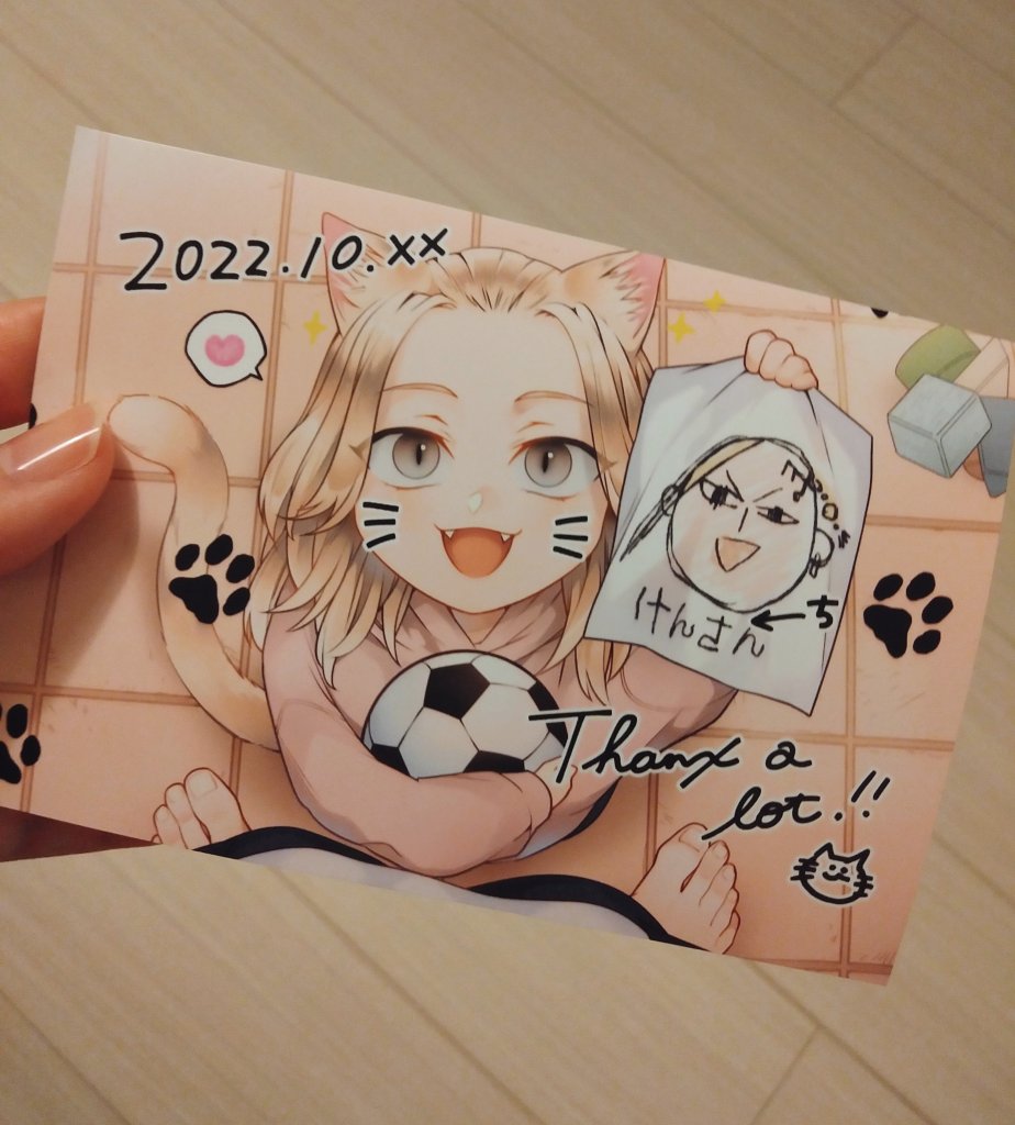 「ファミマとローソンでネップリしてきたけど、どちらも大丈夫でしたローソンのが綺麗だ」|ユダコのイラスト