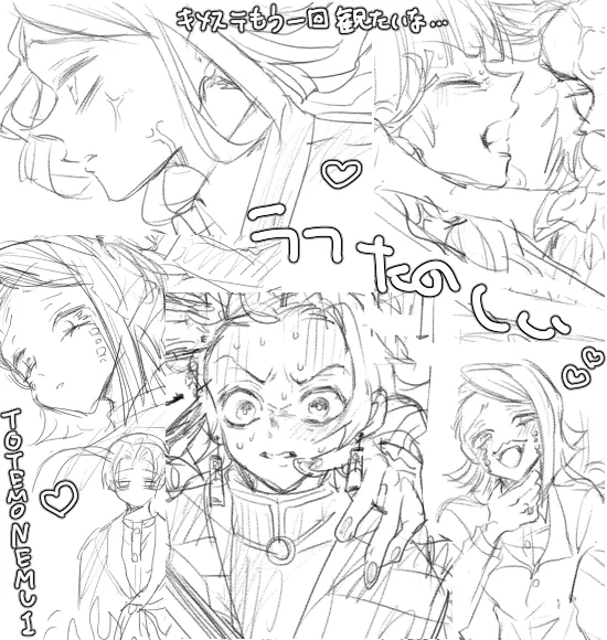 線いっこ引くたびに眠たい(NEMUI) 