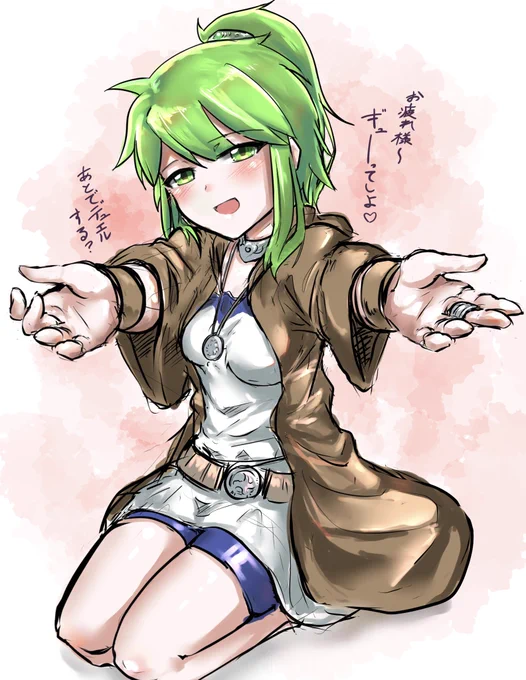 今週もお疲れ様 