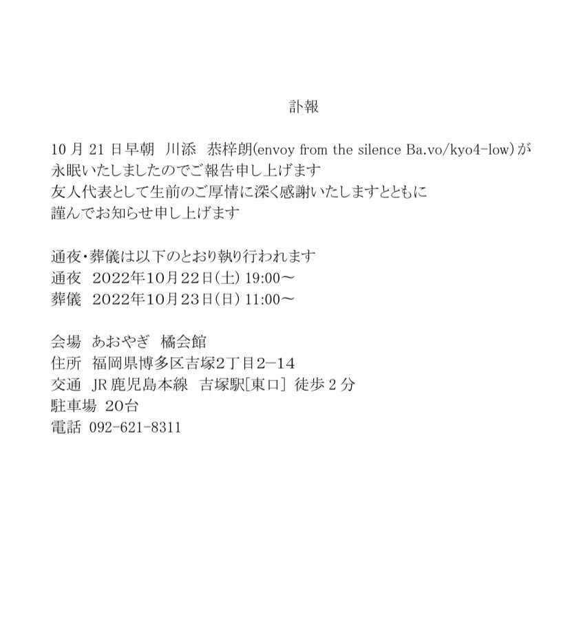 envoyfromthesilence (@kyo4low) on Twitter photo 