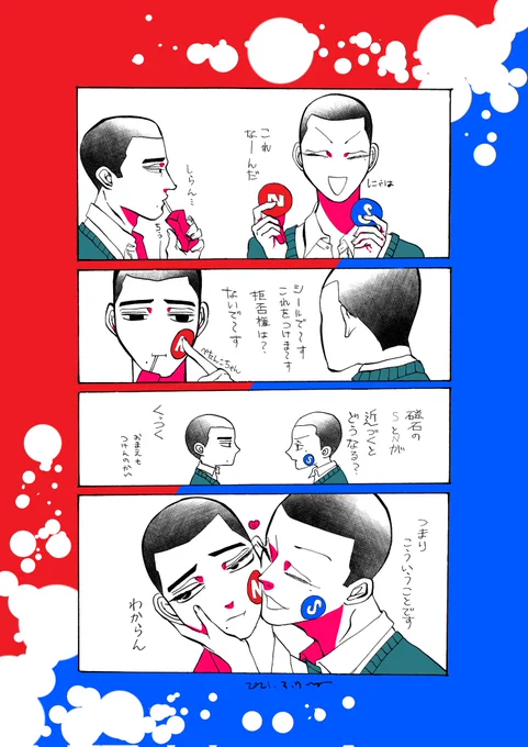 この時代の波に乗りたい 
