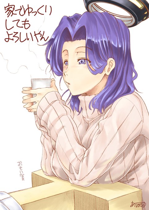 自ら身を呈して台になって差し上げたいと思うか否かは推しか否かの重要な指標である #みんなも貼ろう突然の推し #龍田 