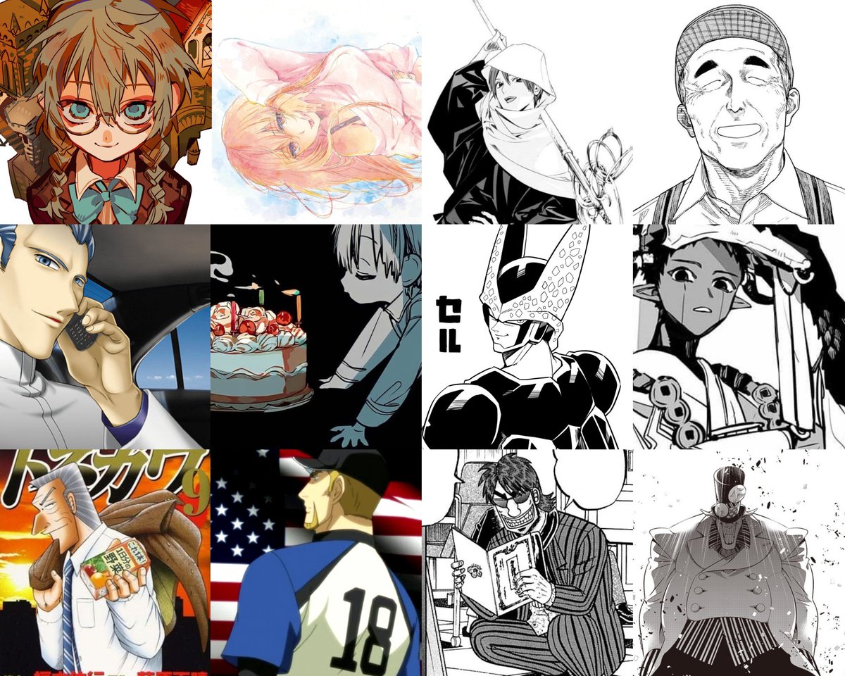 Animanga antagonists I find cool