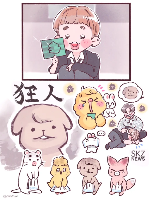 🐶狂人🐶 