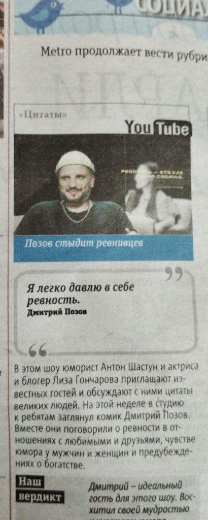akkucheryashka's tweet photo. вот он уровень рекламы ГАЗЕТА https://t.co/lBolFNX8jQ