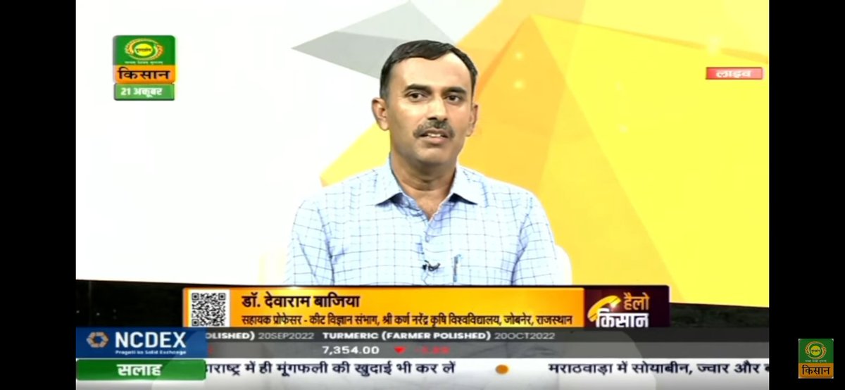 dr_bajya's tweet photo. Live phone in program on DD KISAN CHANNEL
https://t.co/HEuCmVtVYv https://t.co/C1Ct5ezR1O