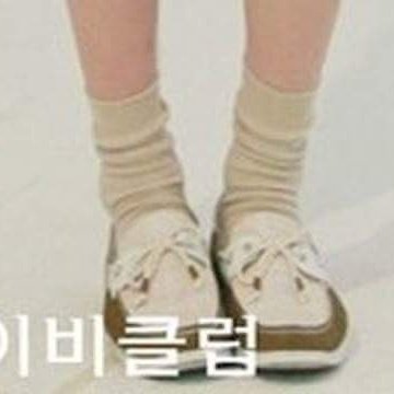 준면이 발 260 이랬는데 성인 남성의 신발신은 모습이 이렇게 앙증맞게 느껴지다니 이딴게 정말 사랑인게 맞을까,,,