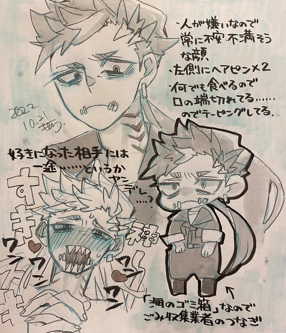 名前はまだ決まってませんが🦈 