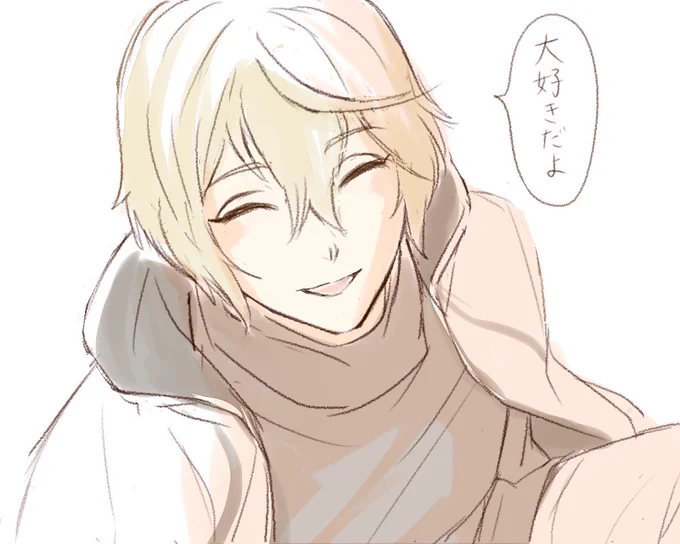 「あのね」 