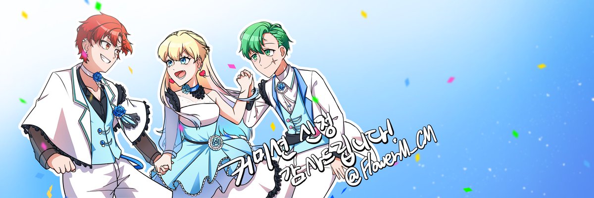 FlowerM_CM's tweet photo. B타입 3인 커미션 신청 감사드립니다! https://t.co/q9OZKDEVQk