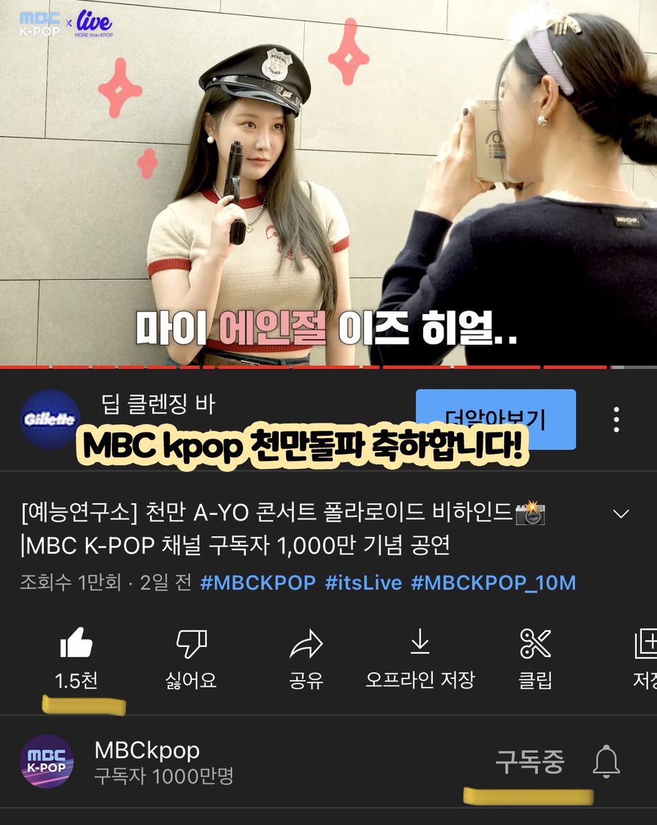 Drawroro_U's tweet photo. @MBC_entertain 멋진 사운드의 잇츠라이브 항상 고맙구 MBC Kpop채널의 천만돌파도 축하드려요! 더더욱 성장하고 사랑받아 빨리 2000만이 또 되길 바랍니다 ㅎㅎ 

#MBCKPOP_10M #MBCKPOP천만돌파 #브레이브걸스 #폴라로이드 https://t.co/VHzXGFjW47