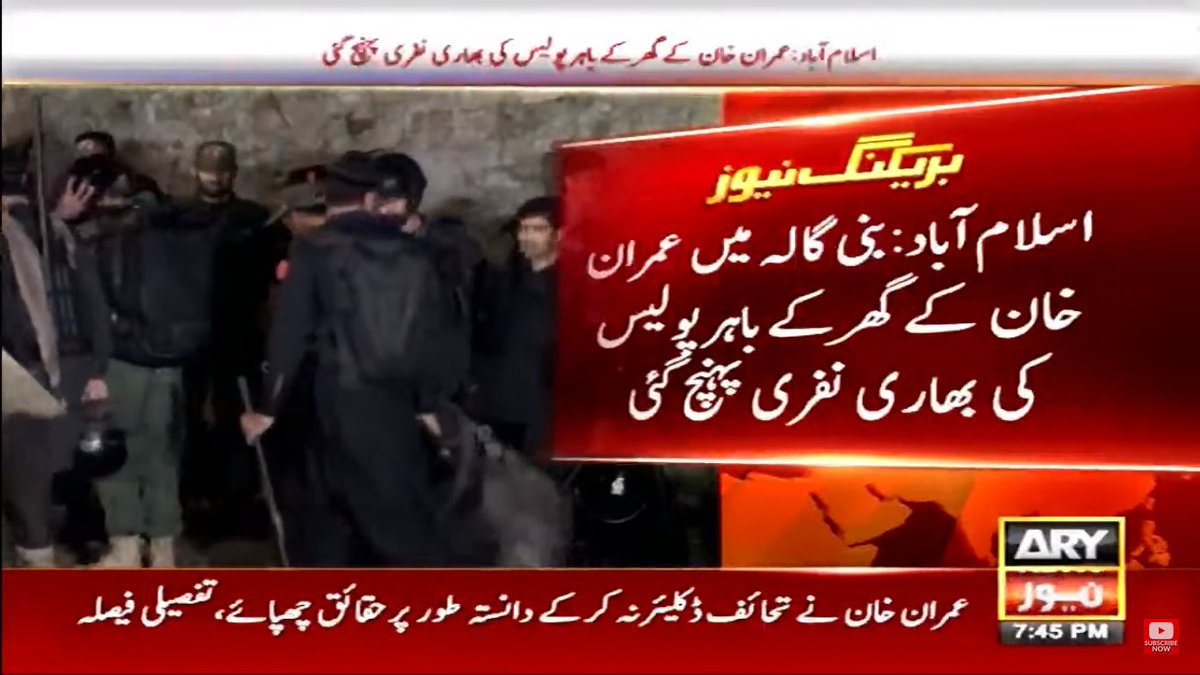 anees_avis's tweet photo. Police and FC personnel deployed outside #ImranKhan's residence Bani gala https://t.co/o5EQLVJzzW