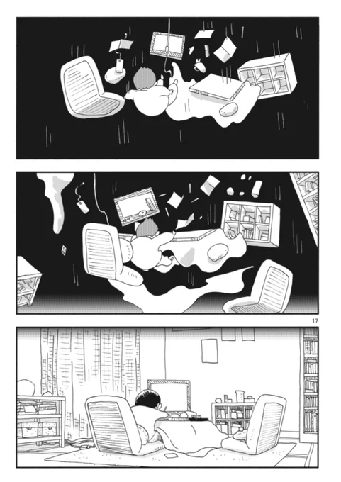 【あしたは第21話更新!】

「断腸亭にちじょう」次回更新は10/23(あした日曜)です。
もうしばし、お待ちください。

●前話のおさらいはコチラ
↓
落ち続ける非日常の中で、ガンプが実感したのは…?

https://t.co/AB3pSrae9n 