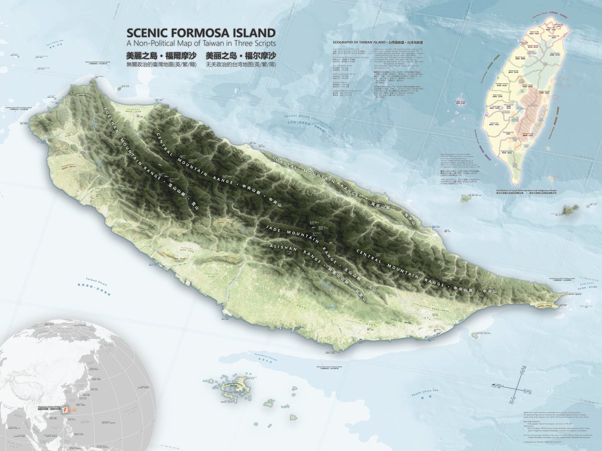 CartoGuophy's tweet image. Proud to display another map of mine at #nacis2022, totally for fun! Let’s put aside (boring) political perspectives, and simply enjoy the beauty and peace of this incredibly scenic island! #taiwan