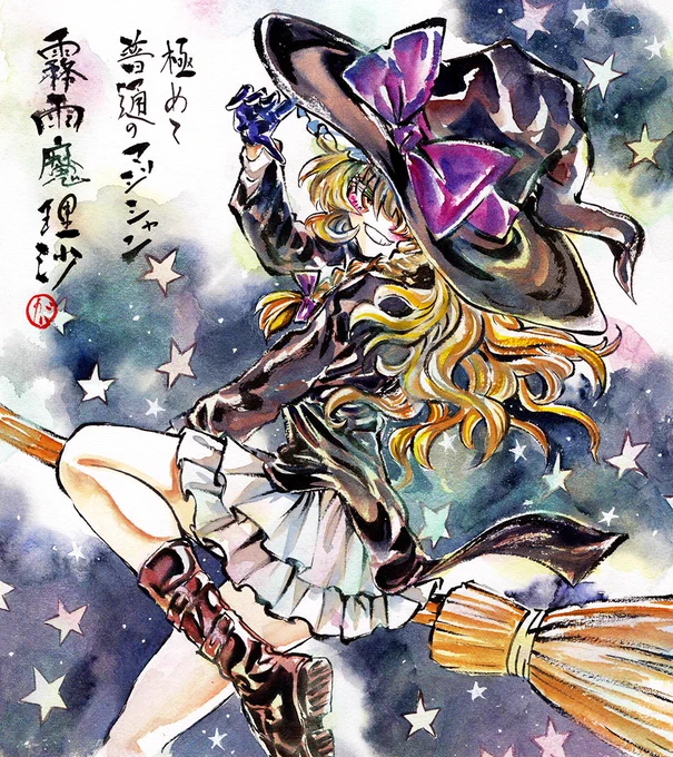 ブログに例大祭に持っていく作品を追加しました!明日も可能な限り作品制作していくので、是非チェックしてみてください10/23秋季例大祭にサークル参加!  