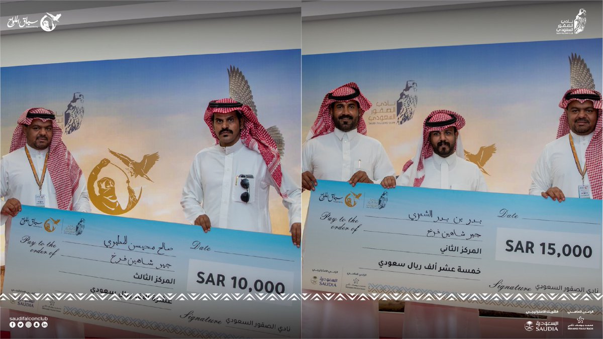 NCFSaudi's tweet photo. تتويج الفائزين بشوط جير شاهين فرخ ضمن منافسات ⁧#سباق_الملواح⁩

⁧#نادي_الصقور_السعودي⁩ 𓅃 https://t.co/Vc0KQtXv2U