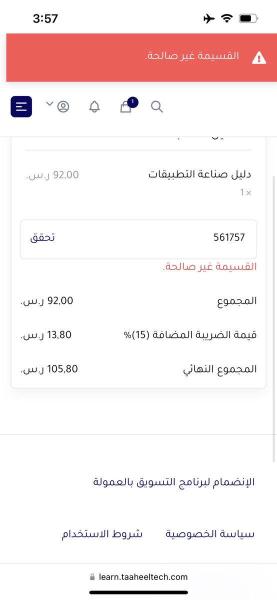 tx6060's tweet photo. @bakrmohamed84 https://t.co/21tGnaFUqr
