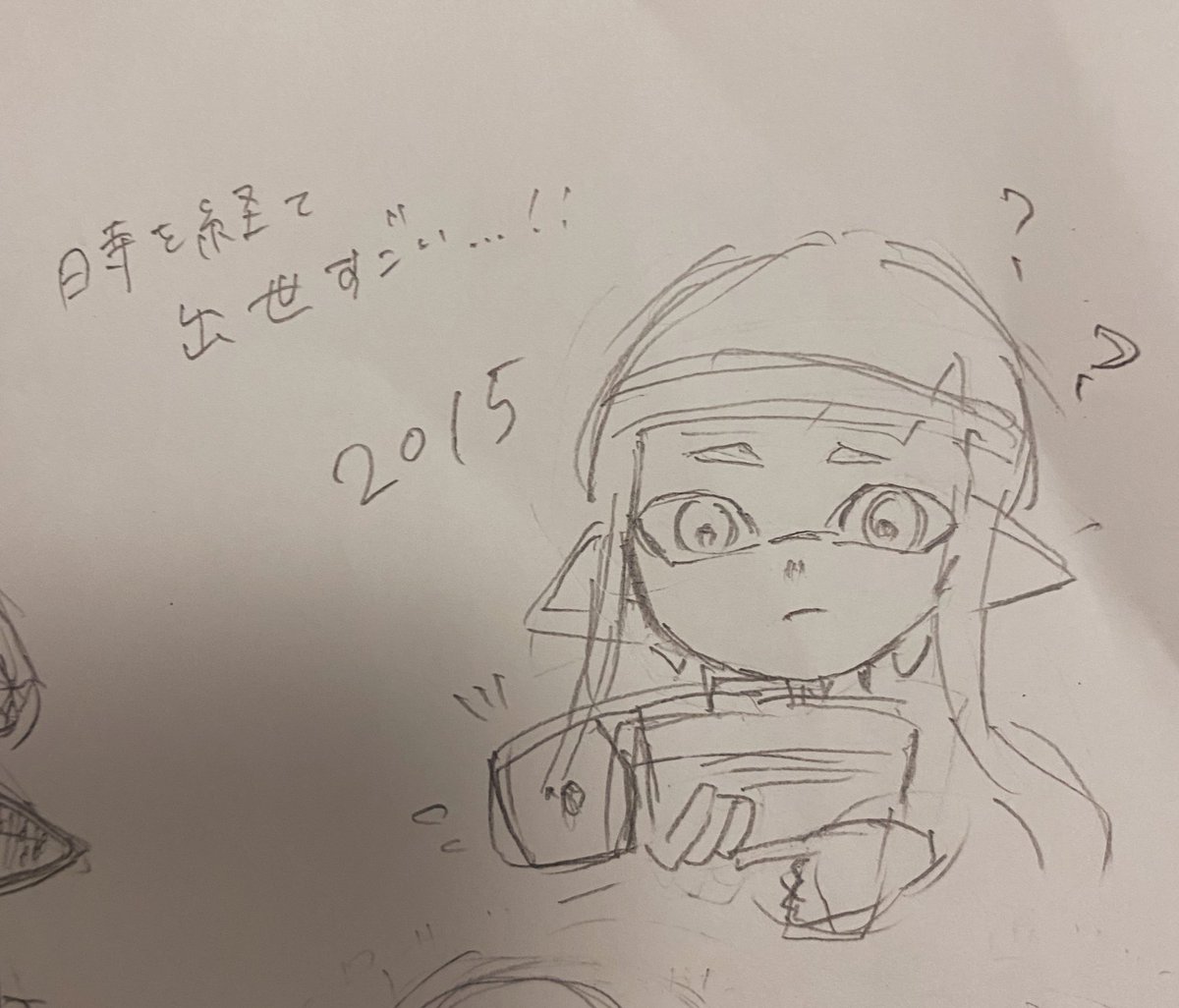 mitarashi0920's tweet photo. 7年も時が流れてるなんて、、 https://t.co/ngzgBmSGTn