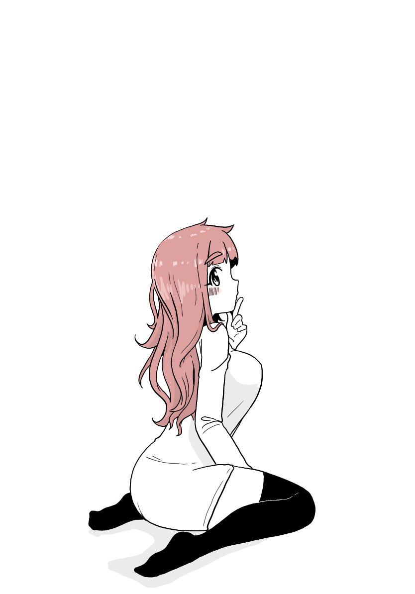 「なーお 」|びんきーのイラスト