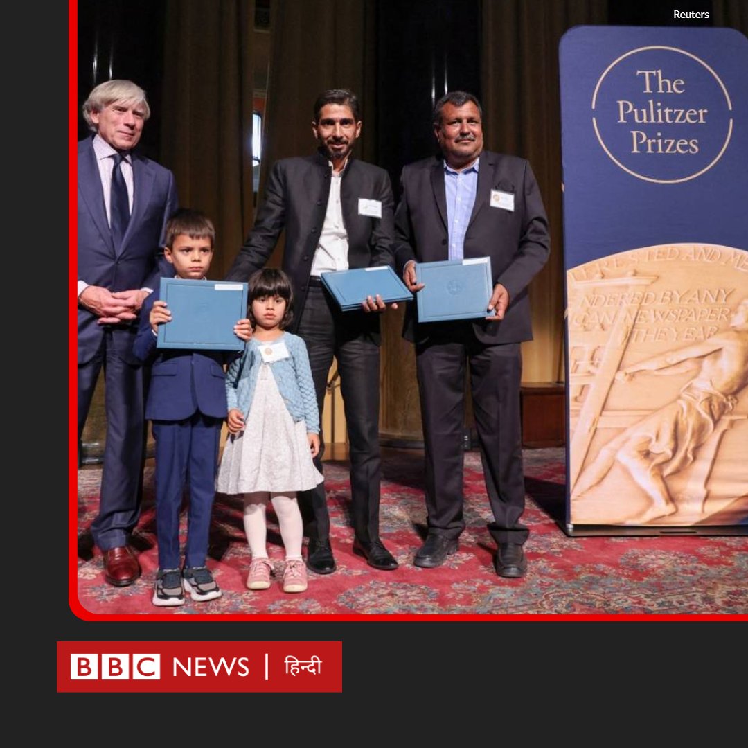 BBC News Hindi tweet media