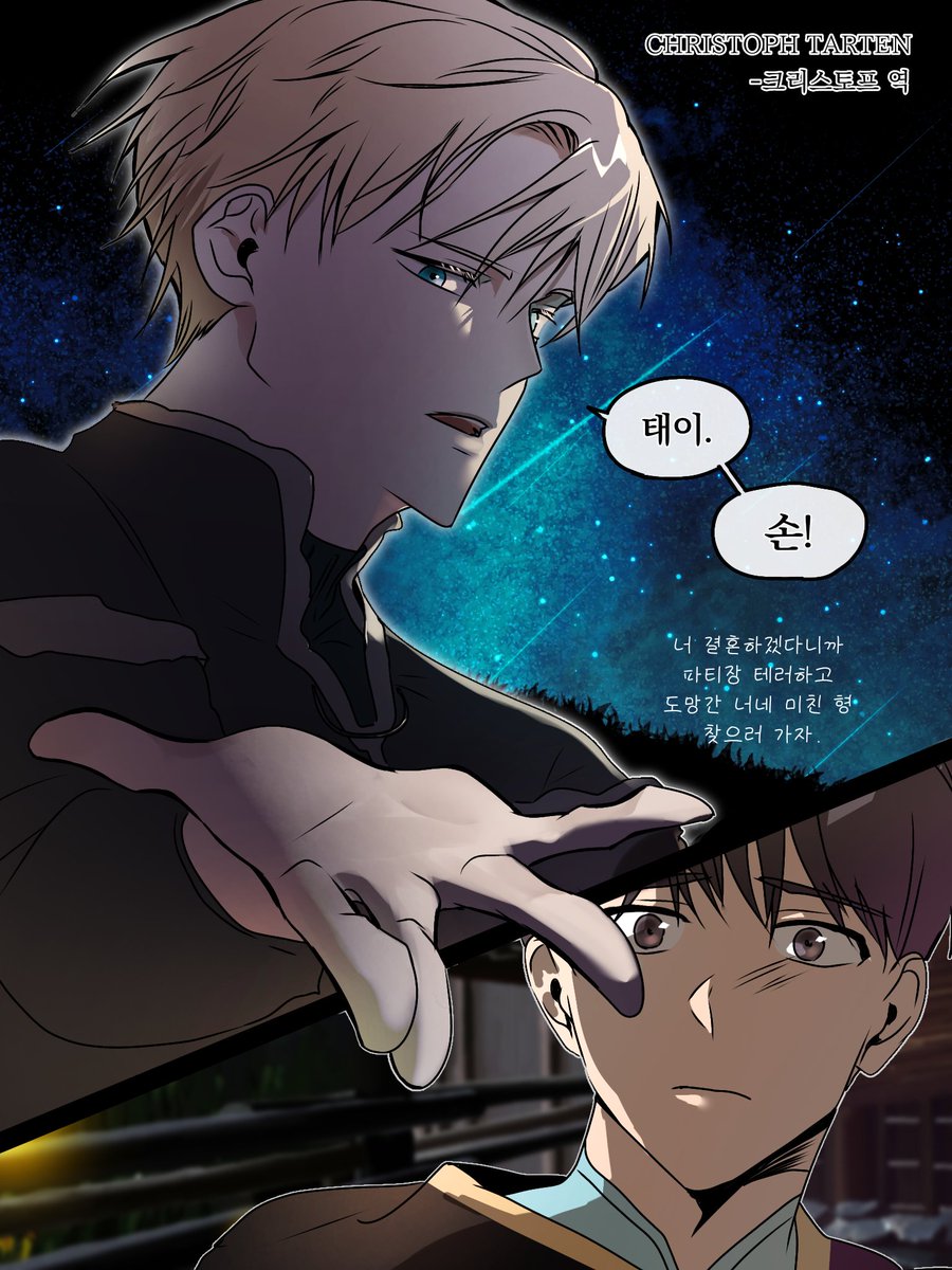 더큰대 tweet media