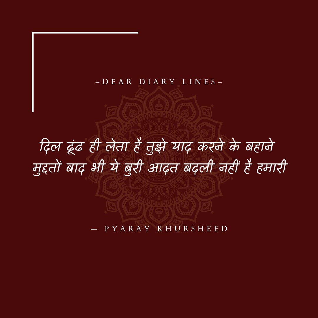 Dear Diary Lines (@deardiarylines) / Posts / X