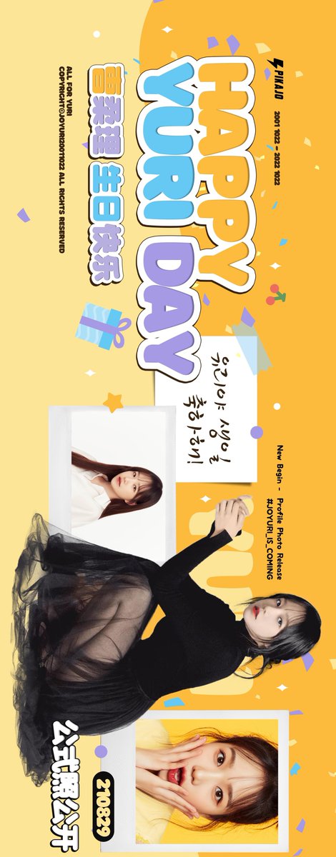 PIKAJO_YURICHN's tweet photo. 우리 가수율👸
생일 축하해💌🎁

#넘치게조유리언제나사랑해
#Loveyuridayable
#조유리 https://t.co/7GcT9Z5jdW