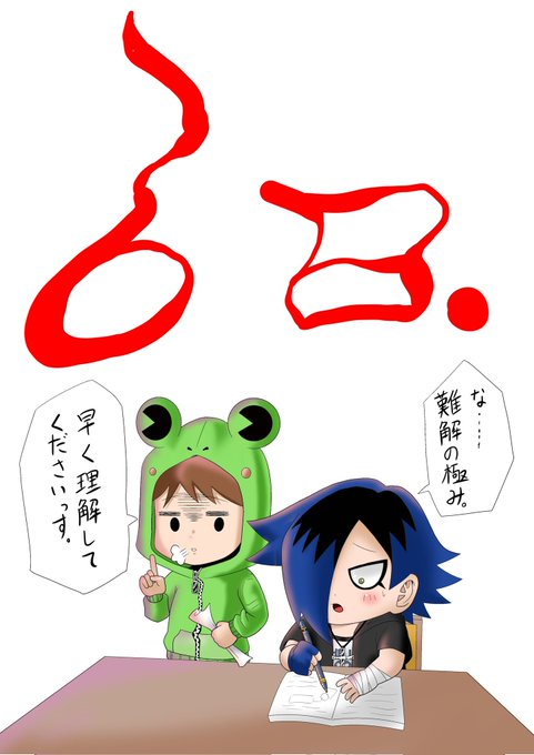 コロコロコミックのtwitterイラスト検索結果