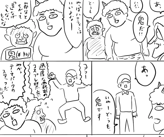 pixivFANBOXで本日のログインボーナス 10/21を公開しました! 
続きは https://t.co/d7FdyLAXqo
#ログボのおっさん 