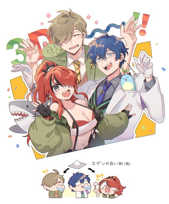 まめねこ まとめ 感想や評判などを1週間ごとに紹介 ついラン