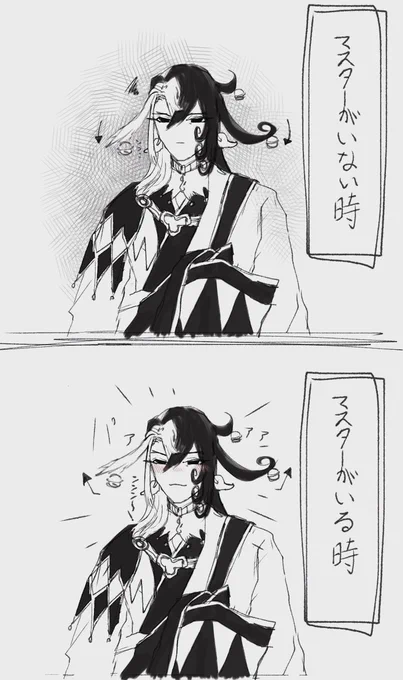 蘆屋かわいいね…… 