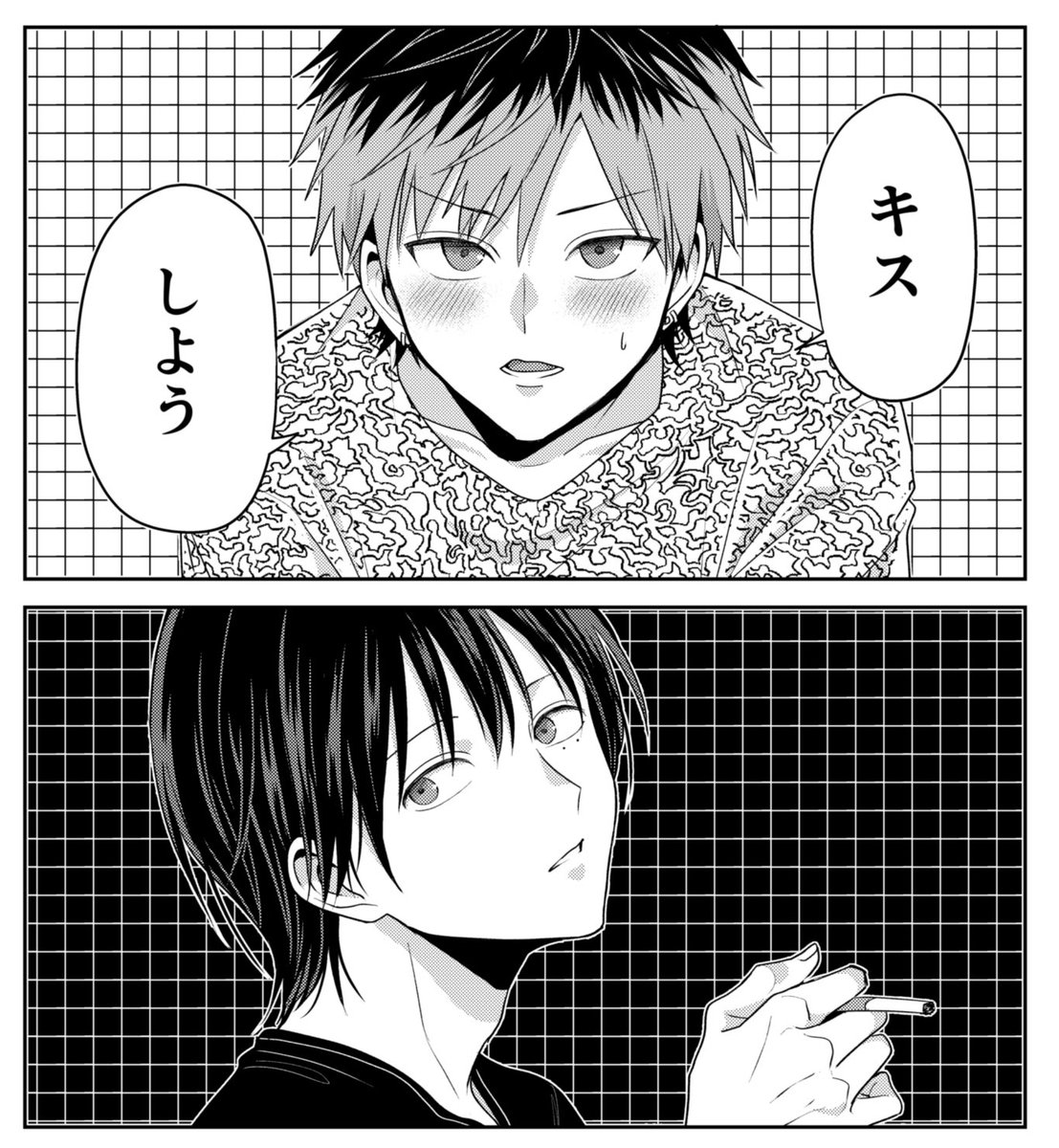 『#バズりたいのでラブラブになります』8話更新されました!どうぞよろしくお願いします! https://t.co/Zlb5cHP8HI 