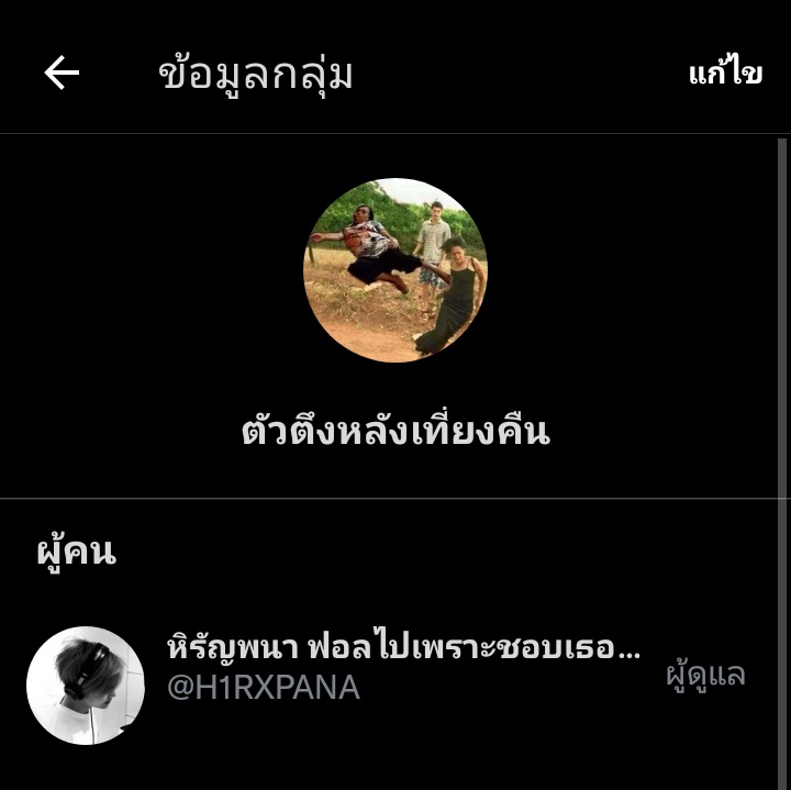 รับสมัครเพื่อนจำนวนมากครับ เข้ามาแล้วเหมือนสนิทกันมา10ปี